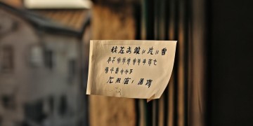 邹城投诉物业该打什么电话？