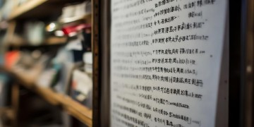 北京南路物业收费标准究竟如何？