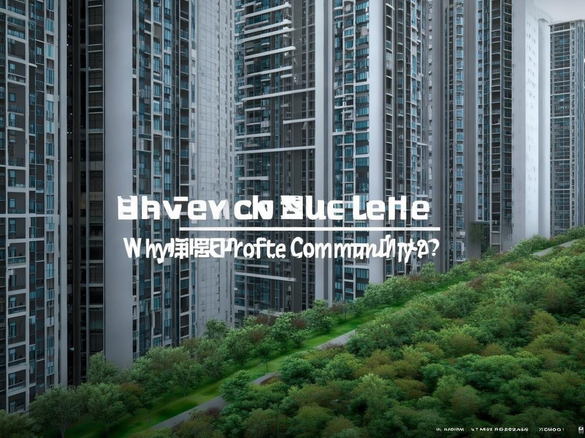 万科物业为何退出小区？